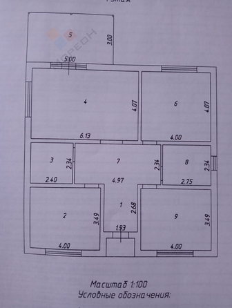 
   Продам дом, 120 м², Краснодар

. Фото 12.