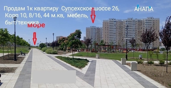 
   Продам 1-комнатную, 44 м², Супсехское ш, 26к10

. Фото 10.