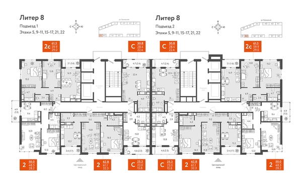 
  Продается 2-комн. квартира, 61.7 м², ЖК Все Свои VIP, литера 8
. Фото 1.