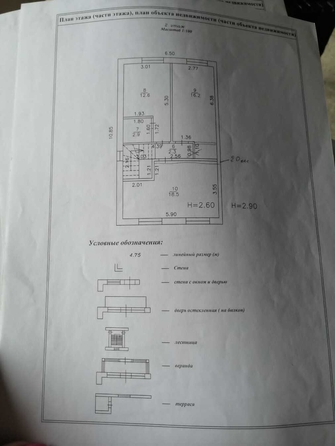 
   Продам таунхаус, 118 м², Нижняя Гостагайка

. Фото 4.