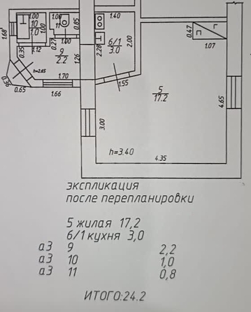 
   Продам 1-комнатную, 24.2 м², Янковского ул, 79

. Фото 24.