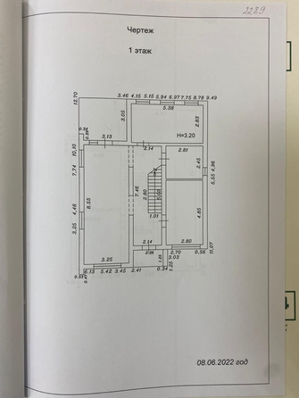 
   Продам дом, 188 м², Витязево

. Фото 32.