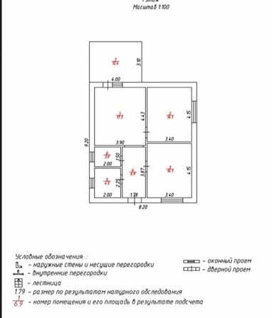 
   Продам дом, 75 м², Витязево

. Фото 14.