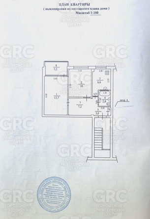 
  Продается 2-комн. квартира, 52 м², Тимирязева ул, д. 4
. Фото 17.