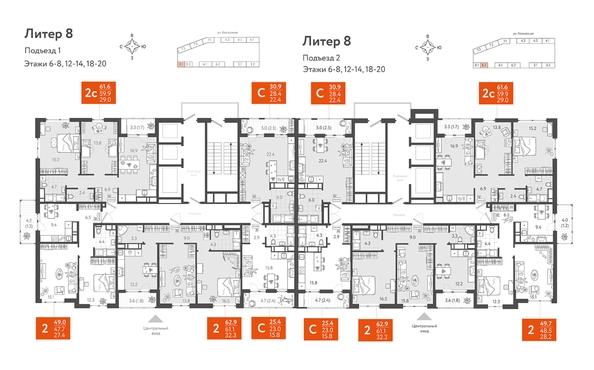 
  Продается 2-комн. квартира, 49.01 м², ЖК Все Свои VIP, литера 8
. Фото 1.