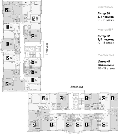 
  Продается 1-комн. квартира, 37.1 м², ЖК Самолет, литера 52
. Фото 2.