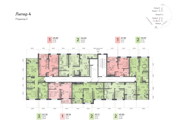 
  Продается 2-комн. квартира, 64.04 м², ЖК Клубный квартал «Друзья», лит 4
. Фото 1.