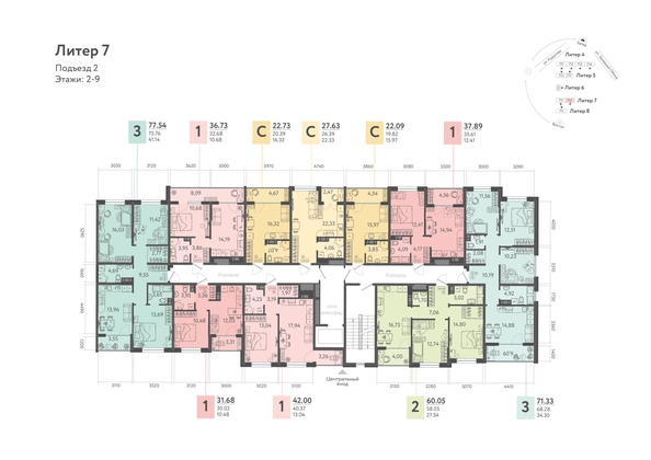
  Продается 3-комн. квартира, 71.33 м², ЖК Клубный квартал «Друзья», лит 7
. Фото 1.