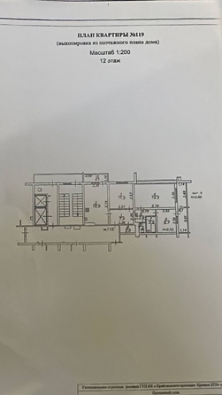 
  Продается 3-комн. квартира, 80 м², Маршала Жукова ул
. Фото 21.