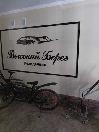 
  Продается 1-комн. квартира, 41 м², Ивана Голубца ул, д. 147
. Фото 21.