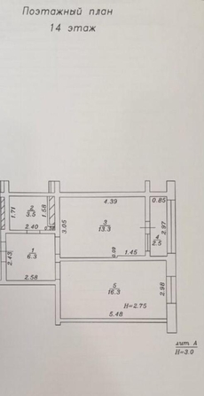 
  Продается 1-комн. квартира, 40 м², Толстого ул, д. 130к3
. Фото 9.