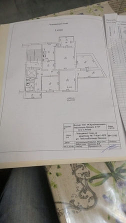 
  Продается 4-комн. квартира, 76 м², Ленина ул, д. 143
. Фото 20.