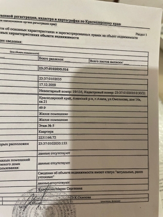 
  Продается 2-комн. квартира, 50 м², Омелькова ул, д. 14В
. Фото 1.