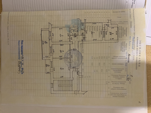 
  Продается 3-комн. квартира, 83 м², Ленина ул, д. 189
. Фото 4.