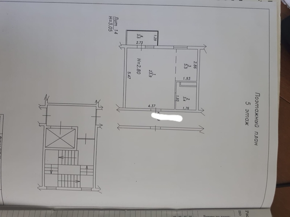 
  Продается студия, 37 м², Анапское ш, д. 6к3
. Фото 1.