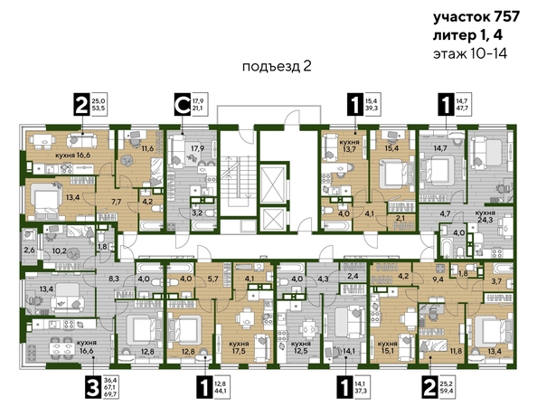 
  Продается 1-комн. квартира, 47.7 м², ЖК DOGMA PARK (Догма парк), литера 21
. Фото 1.