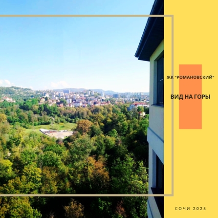 
  Продам 2-комн. квартиру, 55 м², Санаторная ул, д. 50Б
. Фото 2.