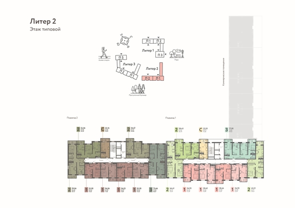 
  Продается студия, 22.05 м², ЖК Теплые Края, 1 очередь литер 2
. Фото 1.