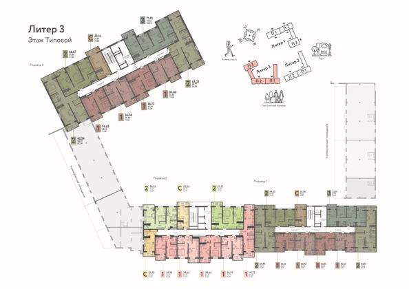 
  Продается 2-комн. квартира, 56.57 м², ЖК Теплые Края, 1 очередь литер 3
. Фото 1.