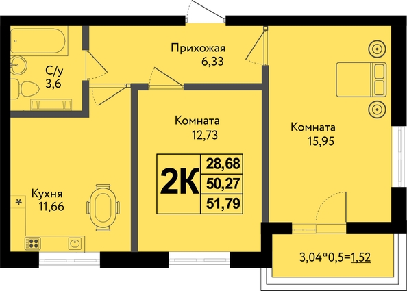 
  Продается 2-комн. квартира, 51.79 м², ЖК Друг, литера 5
. Фото 1.