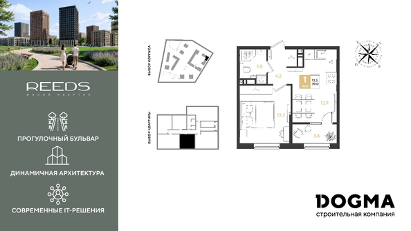 
  Продается 1-комн. квартира, 39 м², ЖК REEDS (Ридз), литер 6
. Фото 1.