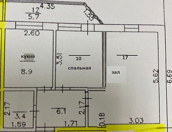 
  Продается 2-комн. квартира, 53 м², Фрунзе ул
. Фото 1.