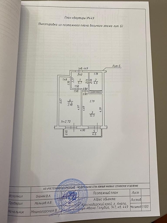 
  Продается 1-комн. квартира, 45 м², Ивана Голубца ул, д. 116
. Фото 4.