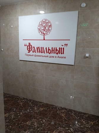 
  Продается 1-комн. квартира, 43 м², Владимирская ул, д. 55Вк2
. Фото 6.