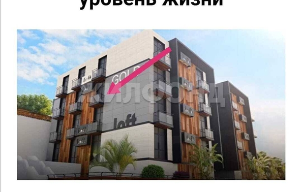 
  Продается 1-комн. квартира, 18.5 м², Санаторная ул, д. 9/2
. Фото 3.