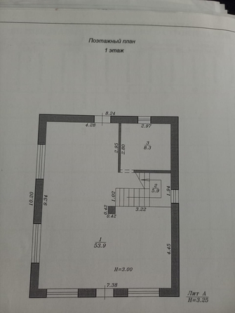 
  Продается дом, 130 м², село Джигинка
. Фото 5.