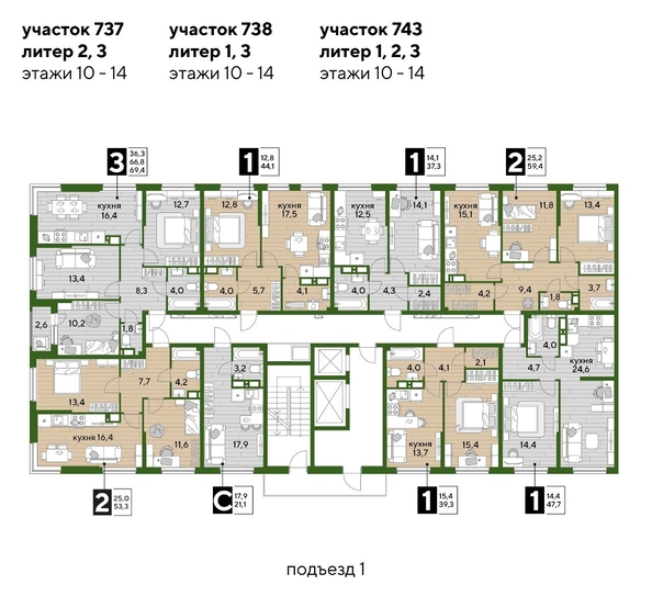 
  Продается 1-комн. квартира, 47 м², ЖК DOGMA PARK (Догма парк), литера 2
. Фото 2.