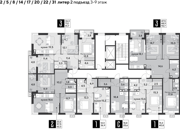 
  Продается 3-комн. квартира, 92.7 м², ЖК Парк Победы 2, литера 20
. Фото 2.