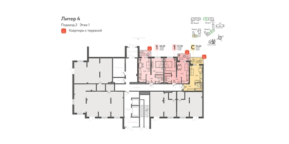 
  Продается студия, 24.64 м², ЖК Теплые края, литер 4
. Фото 1.