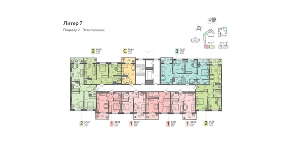 
  Продается 2-комн. квартира, 57.58 м², ЖК Теплые края, литер 7
. Фото 1.