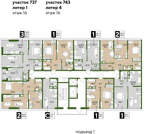
  Продается 1-комн. квартира, 44.1 м², ЖК DOGMA PARK (Догма парк), литера 1
. Фото 2.