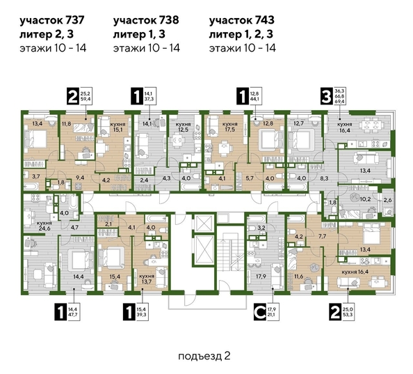 
  Продается 1-комн. квартира, 43.8 м², ЖК DOGMA PARK (Догма парк), литера 3
. Фото 2.