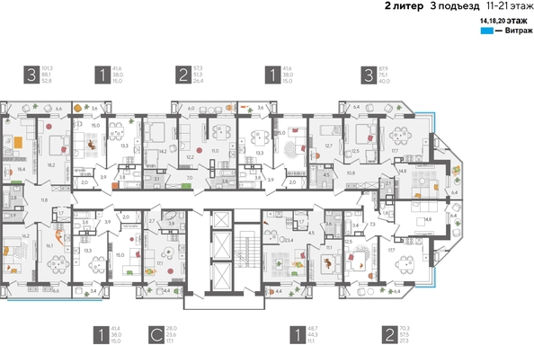 
  Продается 1-комн. квартира, 41.4 м², ЖК Рекорд 2, литера 2
. Фото 2.