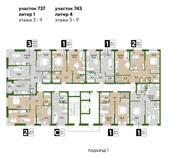 
  Продается 1-комн. квартира, 47.5 м², ЖК DOGMA PARK (Догма парк), литера 1
. Фото 2.