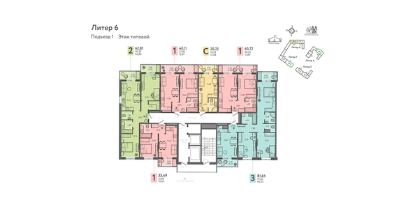 
  Продается 3-комн. квартира, 81.64 м², ЖК Теплые края, литер 6
. Фото 1.