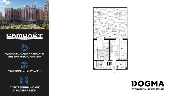 
  Продается 1-комн. квартира, 103.1 м², ЖК Самолет, литера 26
. Фото 1.