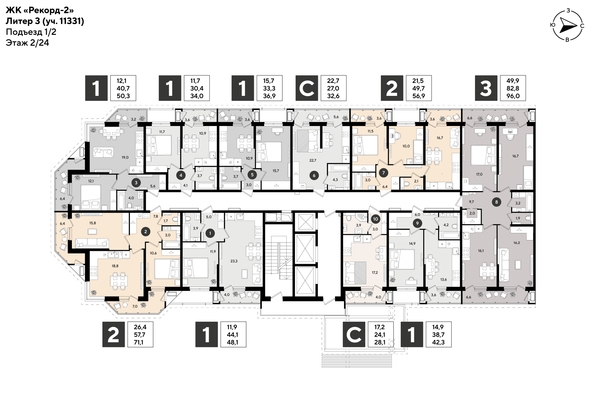 
  Продается 3-комн. квартира 96 м², в ЖК Рекорд 2, литера 3. Фото 2.