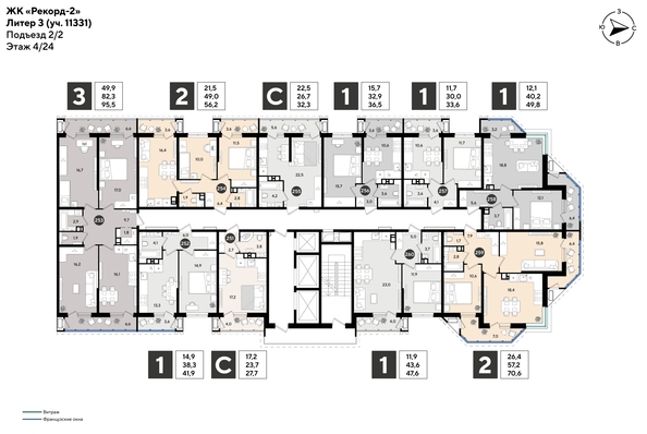 
  Продается 1-комн. квартира 41.9 м², в ЖК Рекорд 2, литера 3. Фото 2.