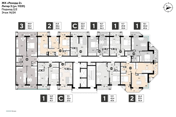 
  Продается 1-комн. квартира 41.7 м², в ЖК Рекорд 2, литера 3. Фото 2.
