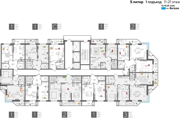 
  Продается 1-комн. квартира, 41.4 м², ЖК Рекорд 2, литера 5
. Фото 2.