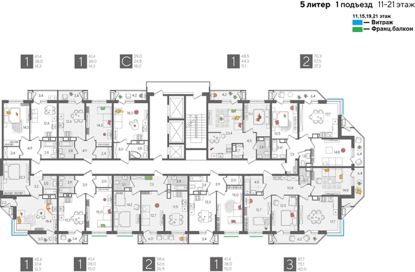 
  Продается 1-комн. квартира, 48.5 м², ЖК Рекорд 2, литера 5
. Фото 2.