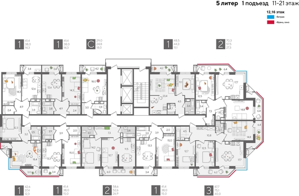 
  Продается 1-комн. квартира, 41.4 м², ЖК Рекорд 2, литера 5
. Фото 2.