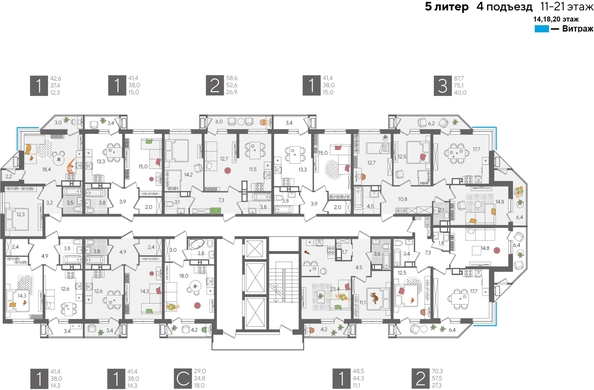 
  Продается 2-комн. квартира, 58.6 м², ЖК Рекорд 2, литера 5
. Фото 2.