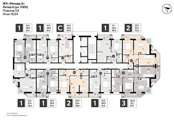 
  Продается 1-комн. квартира 41.4 м², в ЖК Рекорд 2, литера 6. Фото 2.