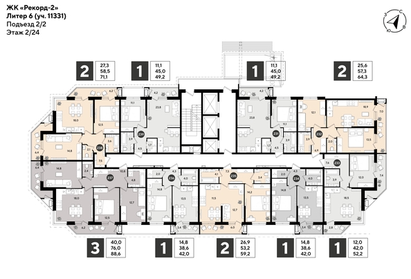 
  Продается 2-комн. квартира 59.2 м², в ЖК Рекорд 2, литера 6. Фото 2.