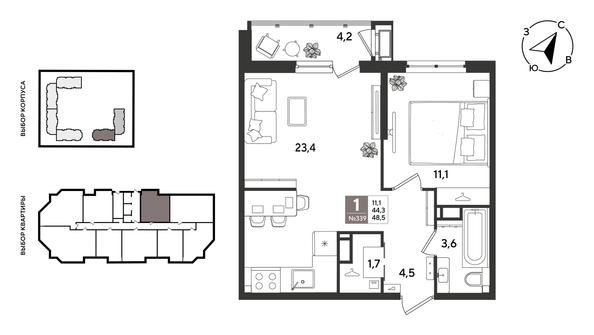 
  Продается 1-комн. квартира 48.5 м², в ЖК Рекорд 2, литера 6. Фото 2.